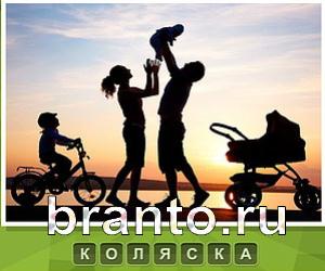 Что под стикером - ответы