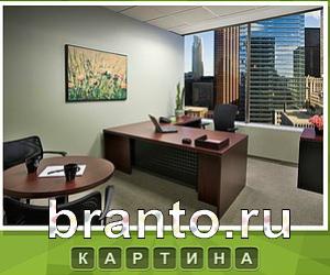 Что под стикером - ответы