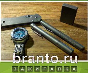 Что под стикером - ответы