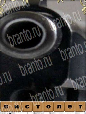 Что в кадре android, iOS - ответы на игру
