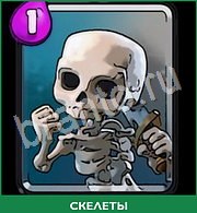 Отгадай карту Clash Royale - ответы на все уровни игры