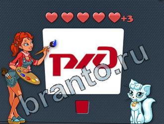 Игра "Цветомир" - ответы