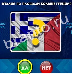 Ответы на игру "Да или Нет" в Одноклассниках