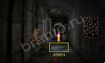 Игра "Дом страха" - прохождение
