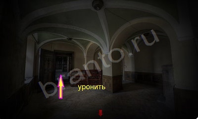 Игра "Дом страха" - прохождение
