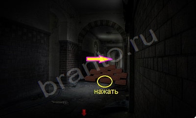 Игра "Дом страха" - прохождение