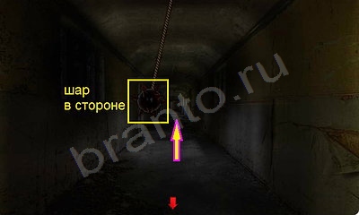 Игра "Дом страха" - прохождение