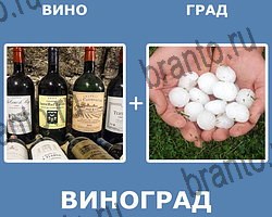 "Два в одном" - ответы на все уровни игры