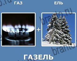 "Два в одном" - ответы на все уровни игры