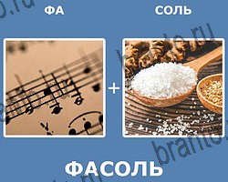 "Два в одном" - ответы на все уровни игры