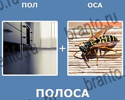 "Два в одном" - ответы на все уровни игры