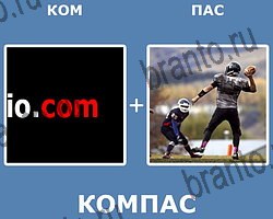 "Два в одном" - ответы на все уровни игры