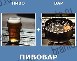 "Два в одном" - ответы на все уровни игры