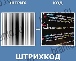 "Два в одном" - ответы на все уровни игры