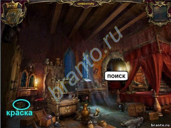Полное прохождение игры "Эхо прошлого: Каменное королевство"