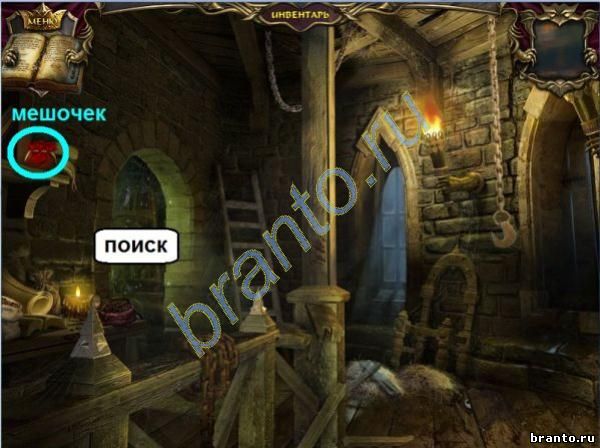 Полное прохождение игры "Эхо прошлого: Каменное королевство"