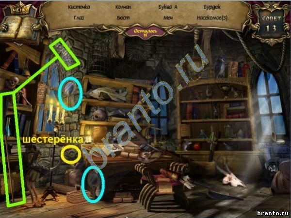 Полное прохождение игры "Эхо прошлого: Каменное королевство"