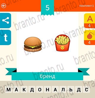 Эмодзи Викторина Россия android, ios - ответы на игру: комплект 1