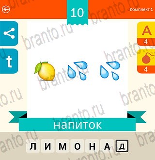 Эмодзи Викторина Россия android, ios - ответы на игру: комплект 1