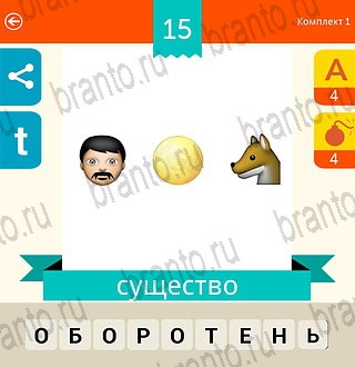 Эмодзи Викторина Россия android, ios - ответы на игру: комплект 1