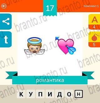 Эмодзи Викторина Россия android, ios - ответы на игру: комплект 1