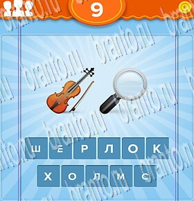 EmojiMovies - угадай фильм android - ответы на игру