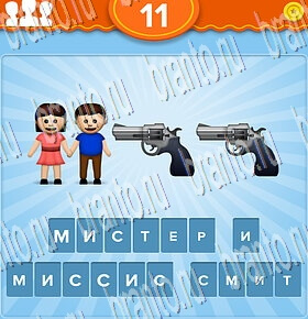 EmojiMovies - угадай фильм android - ответы на игру