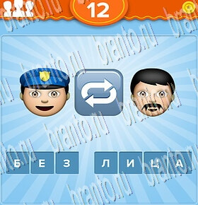 EmojiMovies - угадай фильм android - ответы на игру