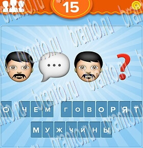 EmojiMovies - угадай фильм android - ответы на игру