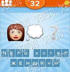 EmojiMovies - угадай фильм android - ответы на игру