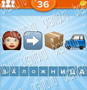 EmojiMovies - угадай фильм android - ответы на игру