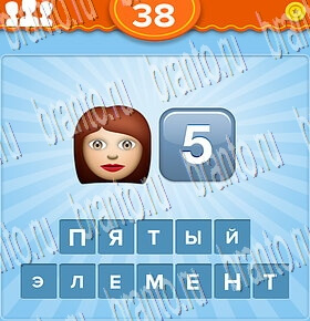 EmojiMovies - угадай фильм android - ответы на игру