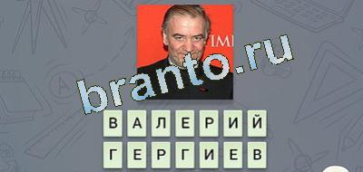 Ответы на игру "Эврика"