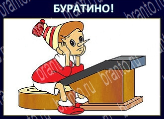 Игра Экстрасенс - ответы в Одноклассниках