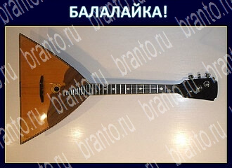 Игра Экстрасенс - ответы в Одноклассниках