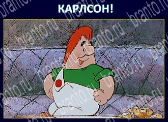 Игра Экстрасенс - ответы в Одноклассниках