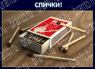 Игра Экстрасенс - ответы в Одноклассниках
