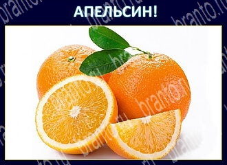 Игра Экстрасенс - ответы в Одноклассниках