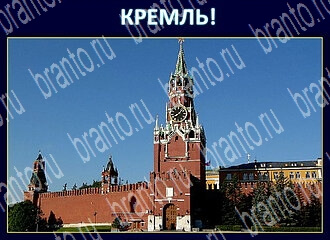 Игра Экстрасенс - ответы в Одноклассниках