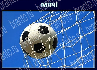 Игра Экстрасенс - ответы в Одноклассниках