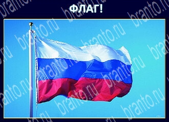 Игра Экстрасенс - ответы в Одноклассниках