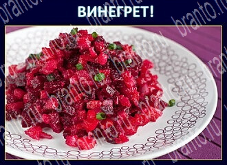 Игра Экстрасенс - ответы в Одноклассниках