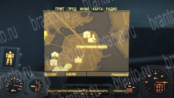 Прохождение Fallout 4: Основной сюжет