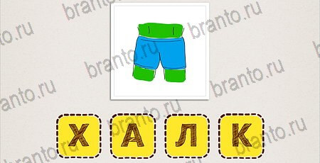Что за фильм или Фильм по картинкам: ответы на игру