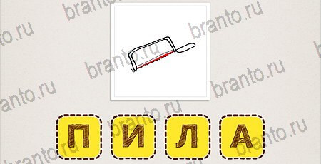 Что за фильм или Фильм по картинкам: ответы на игру