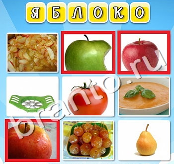 Игра Фото к слову - ответы