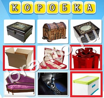 Игра Фото к слову - ответы