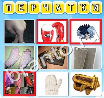 Игра Фото к слову - ответы