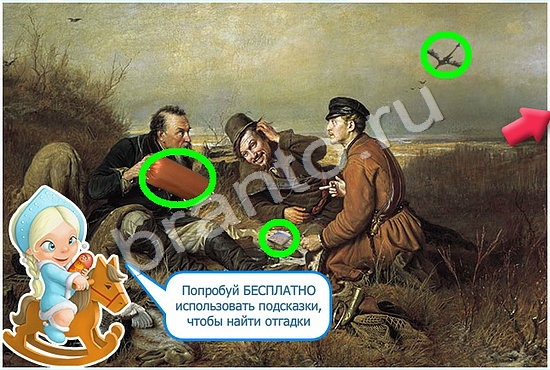 Игра Найди Фотоляпы в Одноклассниках, ВК - ответы
