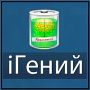 Игра iГений ВКонтакте - ответы